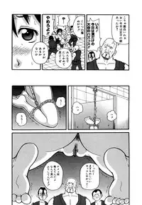 [John K. Pe-ta] Purupuru Monzetsu License