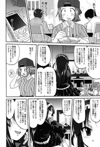 (C76) [Takotsuboya (TK)] Mambiki JK Sei K-ON Bu (K-ON!)