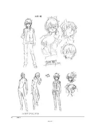 (C94) [Orichalcum K2 (Tsunashima Shirou, Kao)] Jinki X (Jinki)