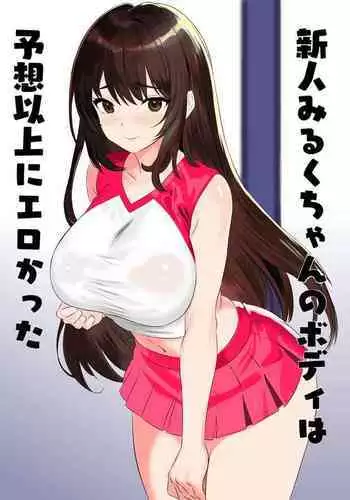 [吉本]囚人アイドルの初訓練