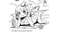 [Chipokan] Shikaku Kyoudai -Chotto dake Kakubatta Sekai no Ohanashi-