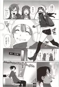 [Ryoh-Zoh] Euphoria Juice