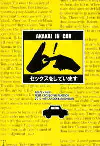 Car Sex!