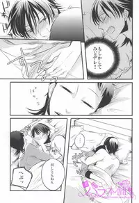 (SUPER21) [elice (Mami)] PARADIGM FALL OUT (Yowamushi Pedal)