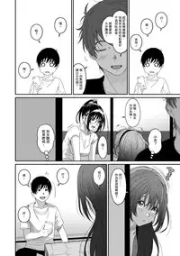 Rarefure Ch. 1-18