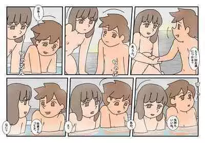 Naoto Classmate 1