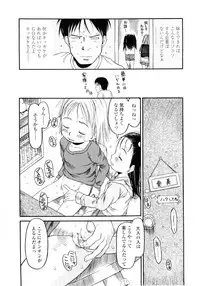 [EB110SS] Hard Lock