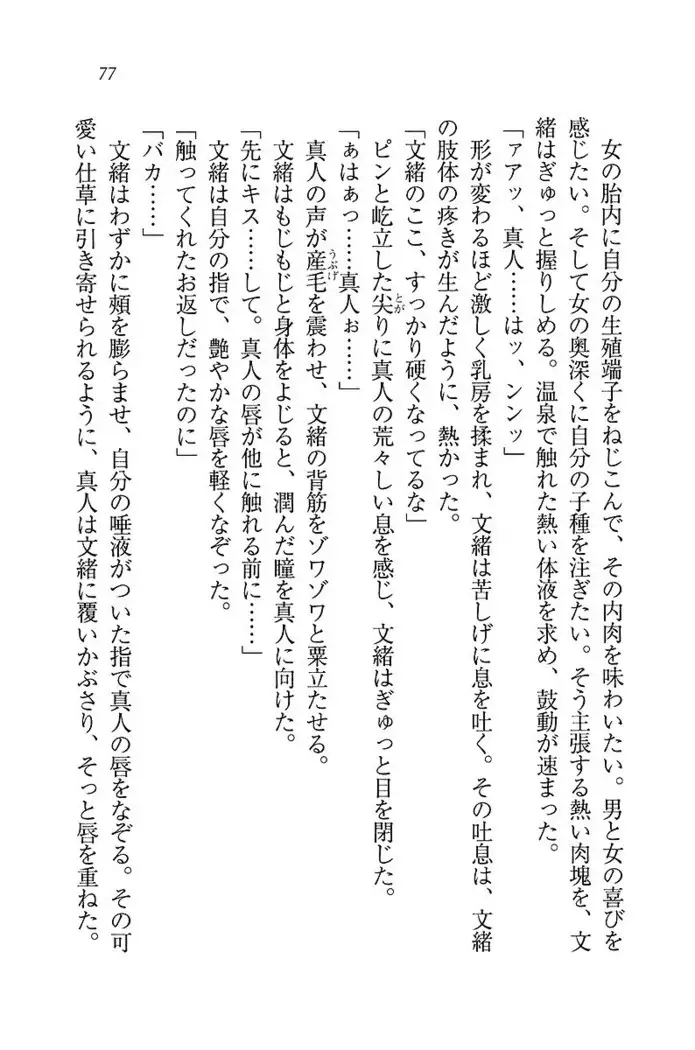 お嬢さま×戦車