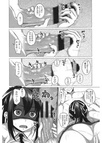 [Arsenal] Shitagari JK Ecchi [Digital]