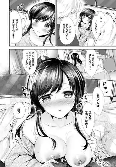 COMIC BAVEL 2020-05