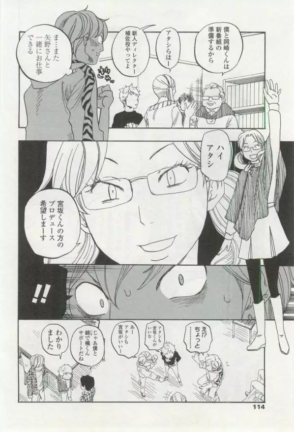 OPERA Vol.48
