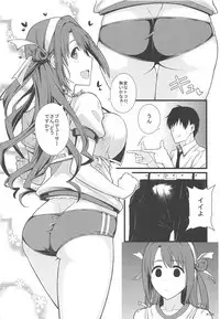 (C89) [Monmo Bokujou (Uron Rei)] Onemu Shimamu Hakuchuumu (THE IDOLM@STER CINDERELLA GIRLS)