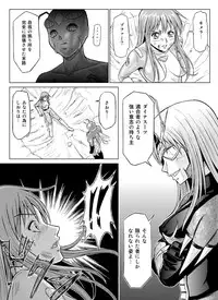 [Macxe's (monmon)] Tokubousentai Dinaranger ~Heroine Kairaku Sennou Keikaku~ Vol.07/08/Gaiden01 [Digital]