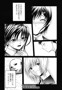 COMIC MUJIN 2009-10