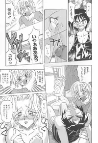 [Takaoka Motofumi] puchi