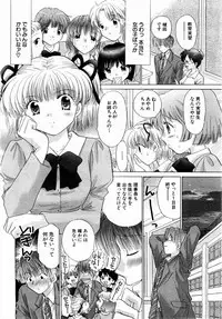 ANGEL Club 2004-02