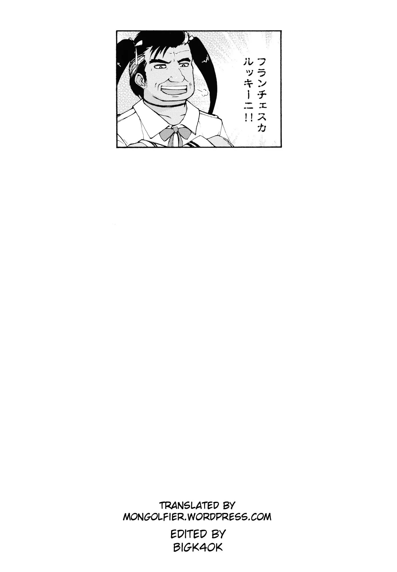 Double Bind ~Seisou Seiatsu~｜Double Bind ~Testicular Suppression~