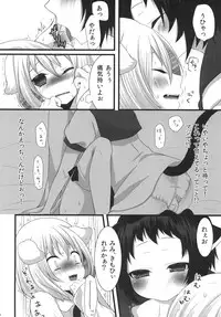 (C84) [Mysp5cm (Mareo)] Tsunderenko