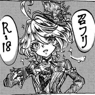 [Turquoise] MeshiFuri (Genshin Impact)