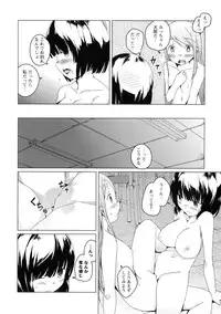 [Anthology] Ki Yuri -Falling In Love With A Classmate-