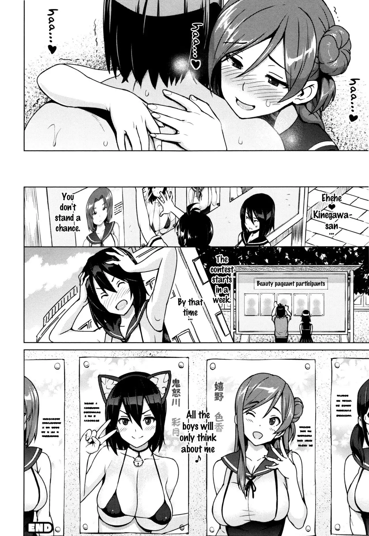 Netorare Kataomoi Ch. 1-5, 7