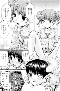 COMIC Milk Pudding 2013-07