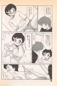 [Miyamoto Rumi] Doki Doki no Shikumi