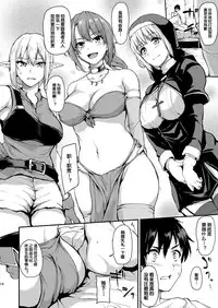 [Shimapan (Tachibana Omina)] Isekai Harem Monogatari [Chinese] [鬼畜王汉化组] [Digital]