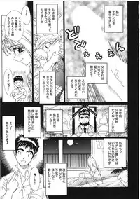 [Kiriyama Shingo] VIRGINAL