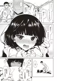 COMIC Kairakuten 2018-10 [Digital]