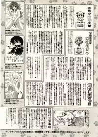 COMIC RiN 2005-05 Vol. 5