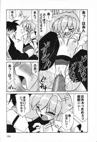 [Anthology] Pure Petit Vol. 13