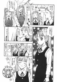 [Kobayashi Shounenmaru] Toge no Aru Hanataba