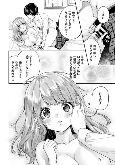 COMIC BAVEL 2019-10