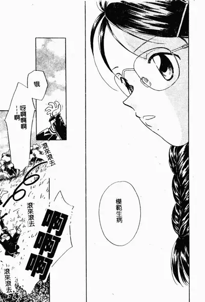 Jyugyaku syoujotai