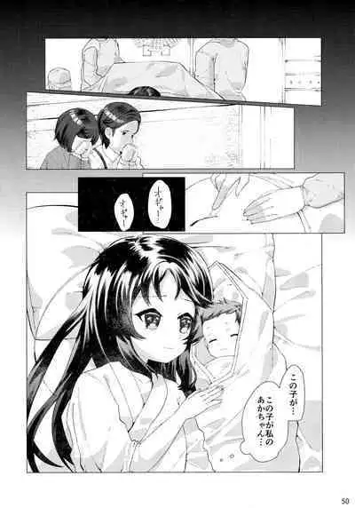 (C103) [Tairyo-tei (Various)] Lolinity Tachibana (THE IDOLM@STER CINDERELLA GIRLS)