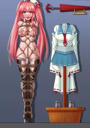 战利品