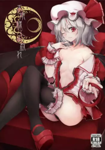 Chou Tensai Seisokei Byoujaku Bishoujo Hacker