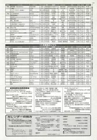BugBug 2001-10