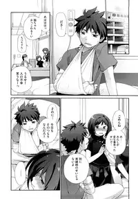 [Sake] Marshmallow Pet