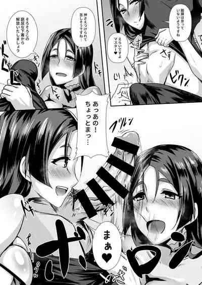 Double Raikou Kyousoukyoku