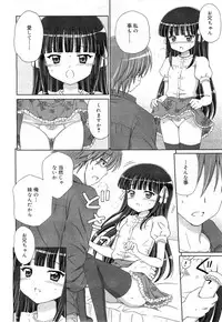 COMIC RiN 2010-11