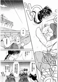 [Ditama Bow] Sei Naru Gyouzui [Chinese]