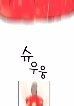 Tissue Thieves Ch.1-26