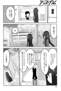 COMIC Anthurium 023 2015-03