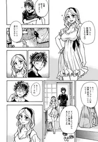[Shiwasu no Okina] JC Ecchi