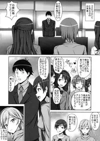 Anya to Minami ga Chinpo Shiru Shiborimasu!