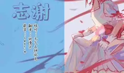 Jigoku