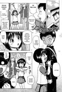 [Chakura Kazuhiko] White Delta Zone Ch. 1-5 [English]