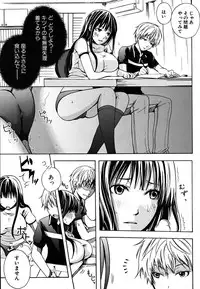 COMIC MUJIN 2009-10